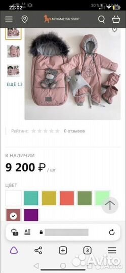 Конверт на выписку для принцессы