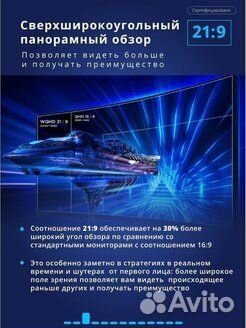 Монитор Xiaomi Curved Gaming Monitor 34