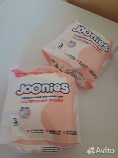 Одноразовые впитывающие послеродовые трусы