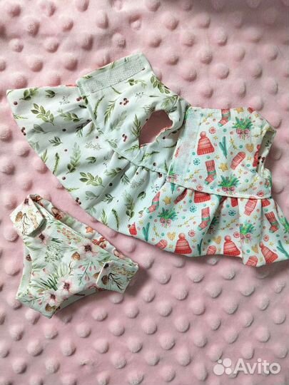 Одежда для кукол пупсов 26 см nines d'onil