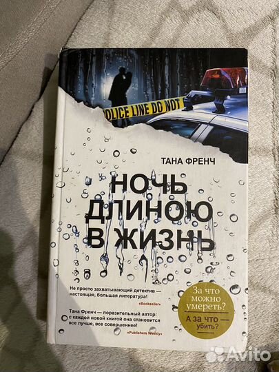 Книги детективы, романы. Листай фото