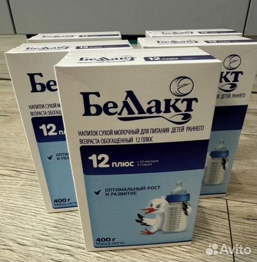 Смесь Беллакт 12