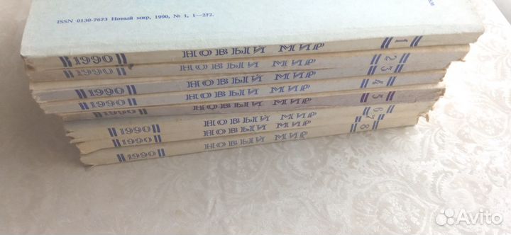 Журналы Москва, Новый мир, Русь