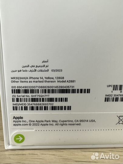 iPhone 14, 128 ГБ