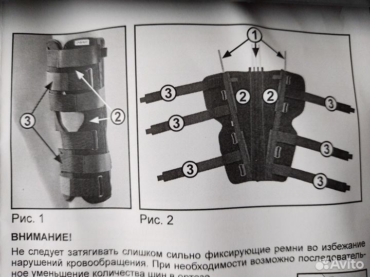 Ортез на коленный сустав усиленный orlett KS-601