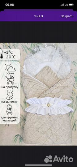 Конверт на выписку