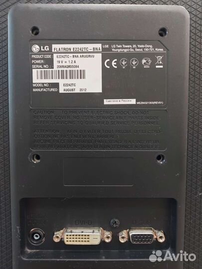 Монитор LG flatron