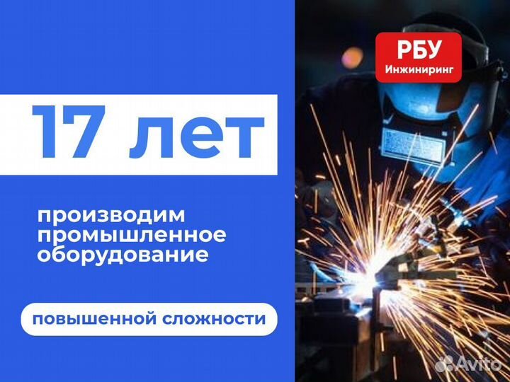 Цельносварной силос 100 тонн для цемента и сыпучих