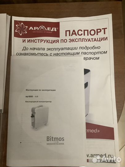 Кислородный концентратор Oxy 6000