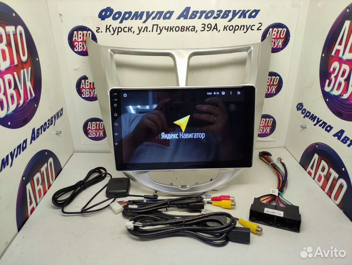 Solaris 1 магнитола android Teyes X1 Wi-Fi 2/32