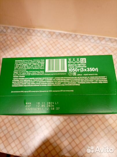 Детская смесь nestogen 2