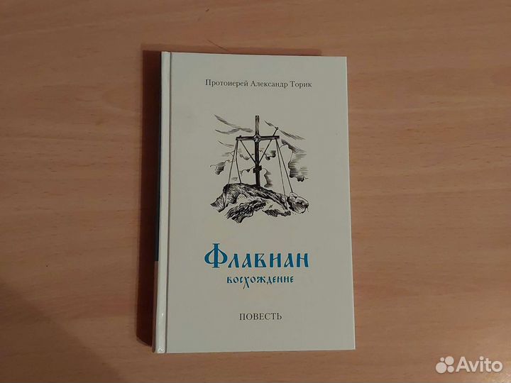 Книги торика список
