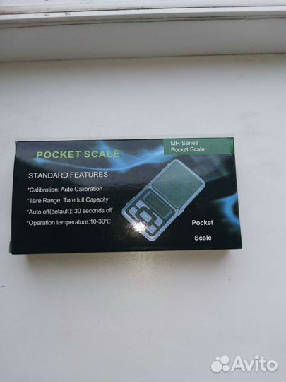 Карманные весы ювелирные