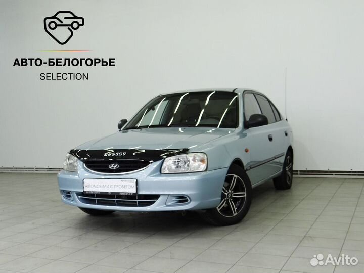 Hyundai Accent 1.5 МТ, 2008, 293 000 км