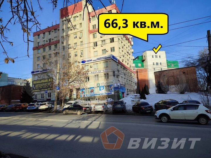 Офис, 66.3 м²