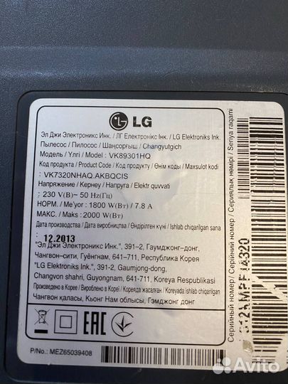 Пылесос lg