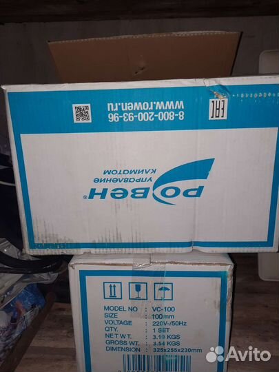 Вентилятор 200, 160, 100