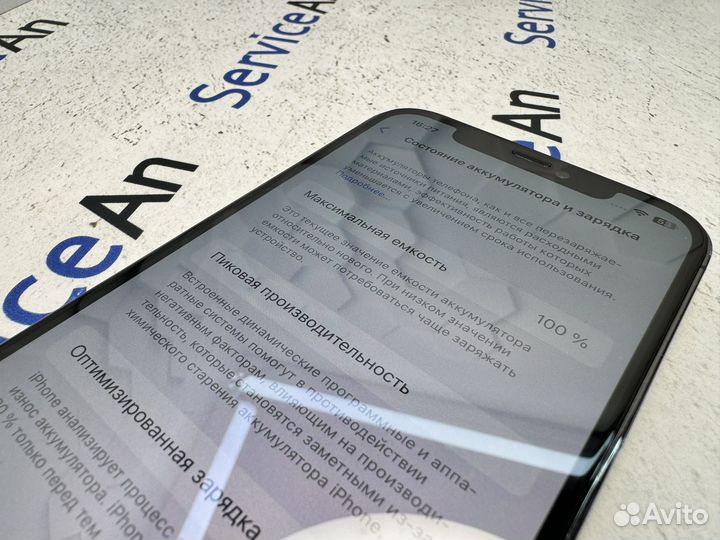 iPhone 12 Pro, 256 ГБ