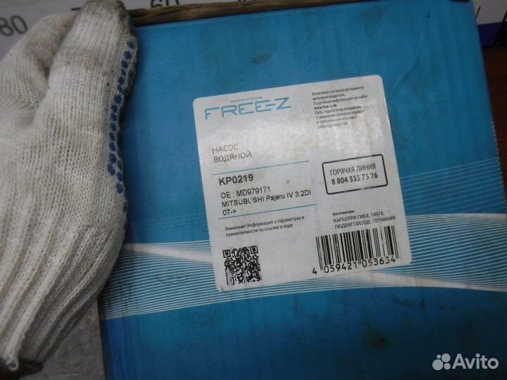 Насос водяной Mitsubishi Pajero 4