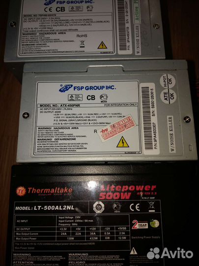 Блоки питания б/у