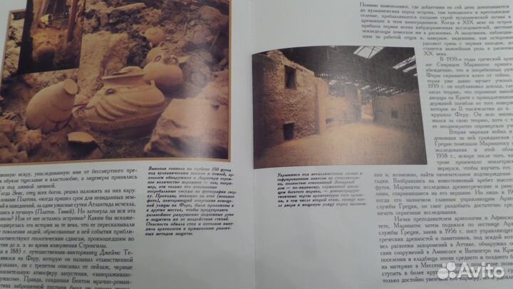 Энциклопедия 