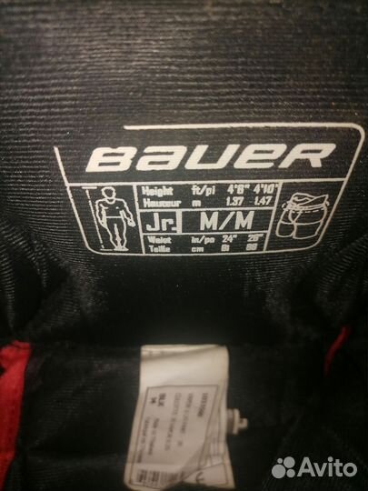 Хоккейная экипировка для детей