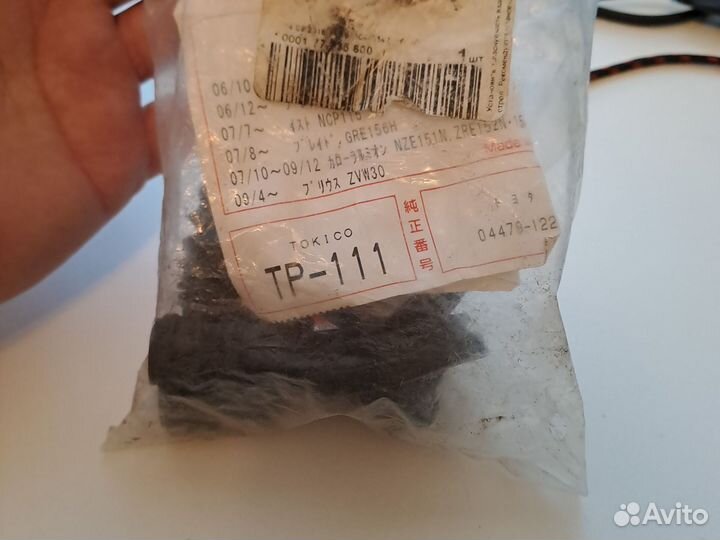 Ремкомплект задних суппортов Toyota Yaris \ Prius