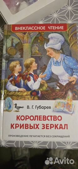 Книги детям