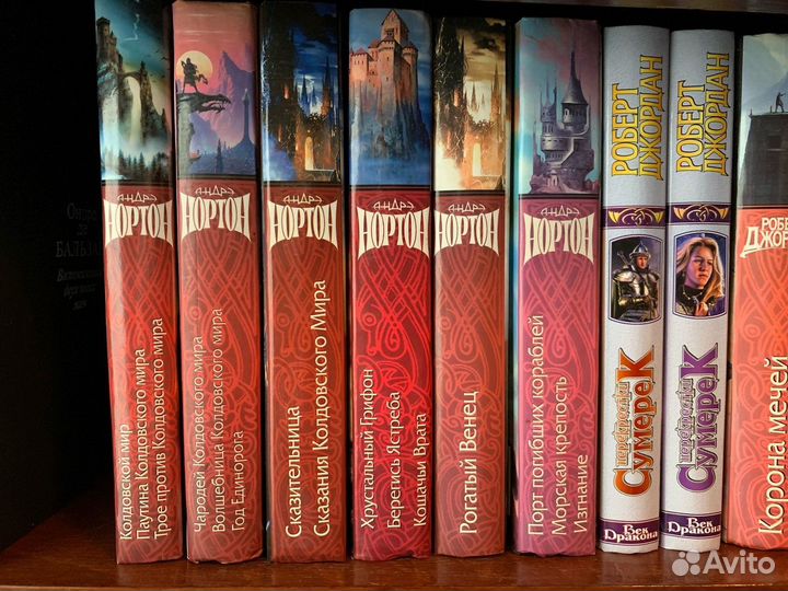 Золотая серия фэнтези