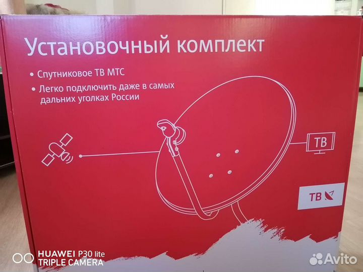 Спутниковое телевидение МТС