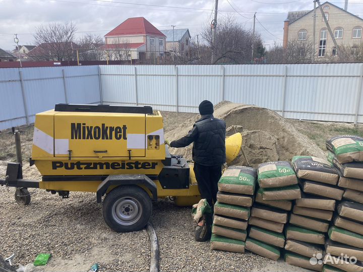 Стяжка пола
