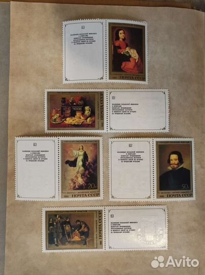 Марки СССР живопись, сказки, мультфильмы