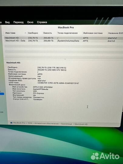 MacBook Pro 15 16/256 2019 Touch Bar