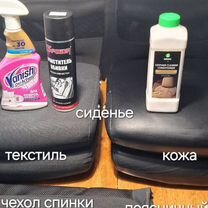 Ремонт IKEA markus запчасти, Санкт-Петербург
