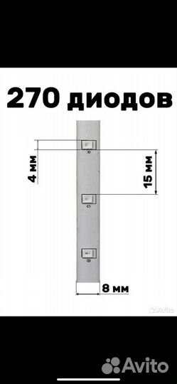 Светодиодная лента rgb