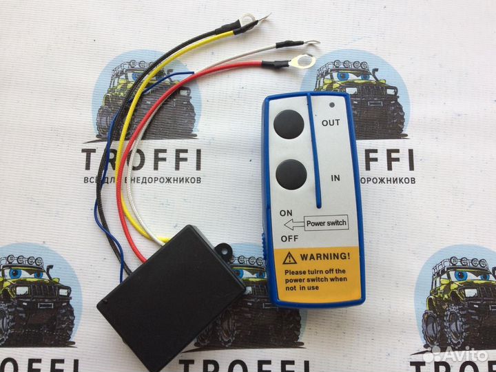 Пульт ду Электрик Винч 24 вольта