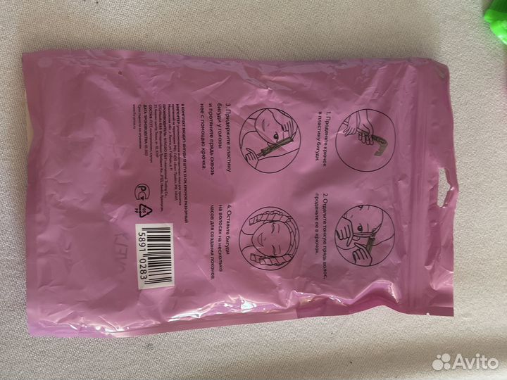 Бигуди для волос