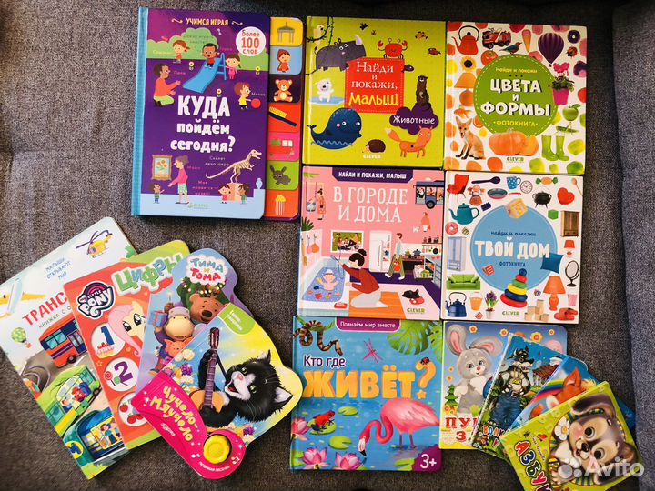 Детские книги Clever Найди и покажи, малыш