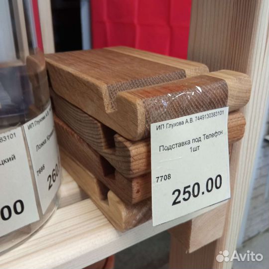 Подставка для телефона