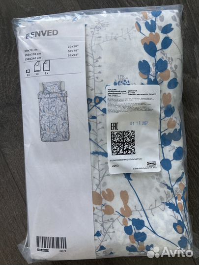 Постельное белье IKEA новое