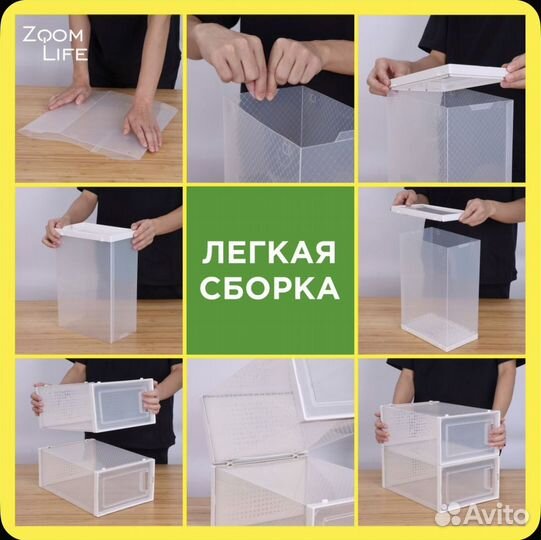 Коробки для хранения обуви, размер L 6 шт