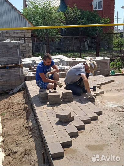 Строительство