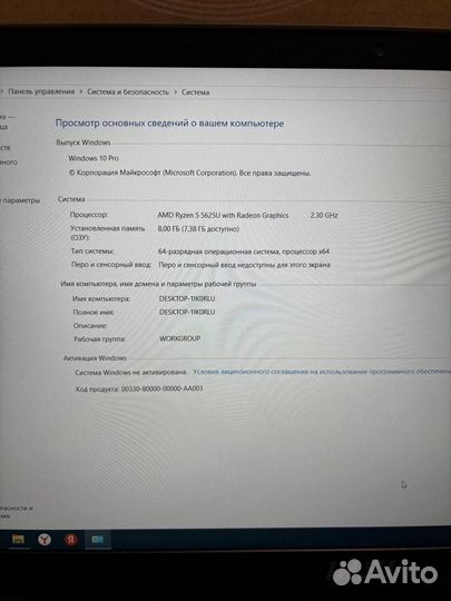 Ноутбук MSI MS-15HK