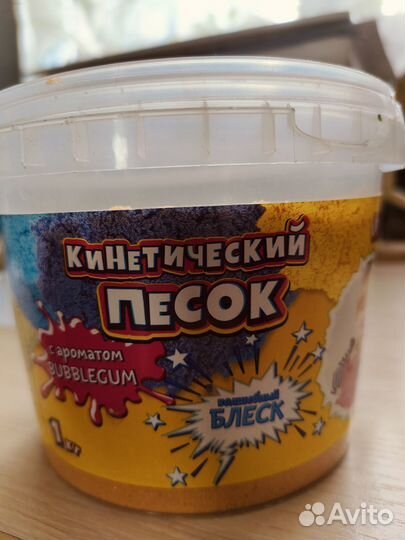 Кинетический песок