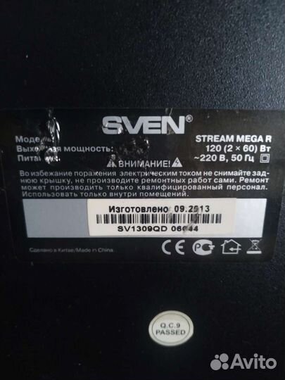 Компьютерные активные колонки Sven 2х60 Вт