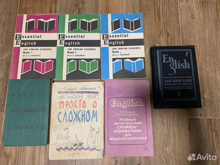 Учебники по английскому языку