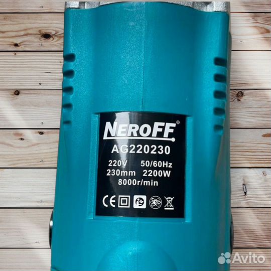 Болгарка ушм 230мм Neroff 2200Вт