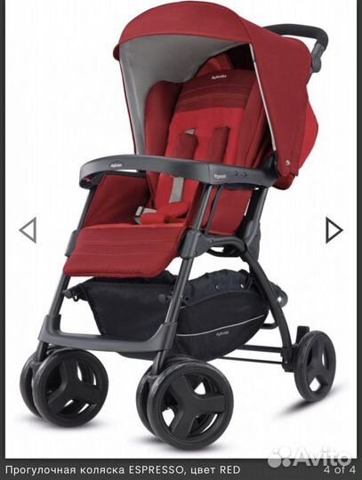 Коляска прогулочная (Inglesina Espresso (Италия)