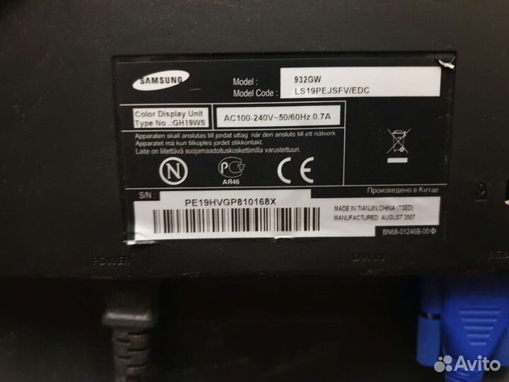 Монитор Samsung 19 дюймов