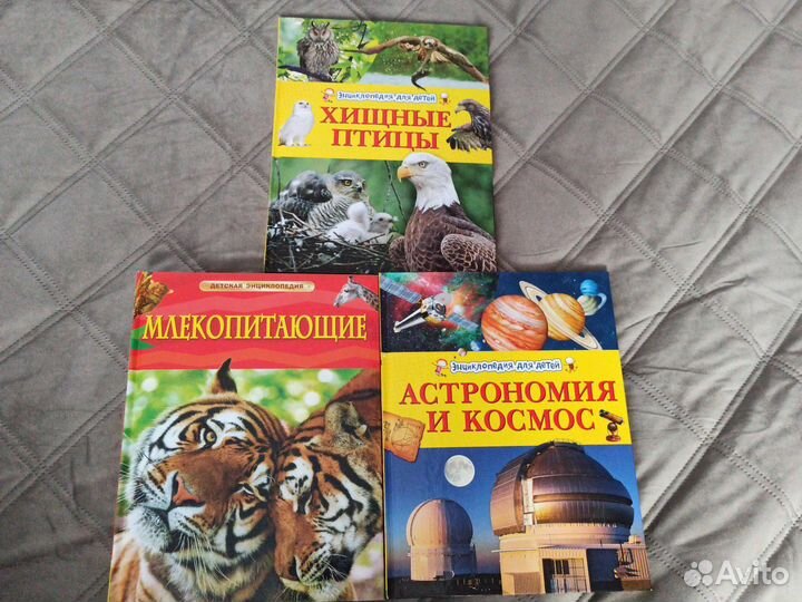 Детские книжки